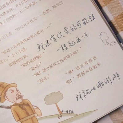 Furry插画色彩灵感FurryQQ群